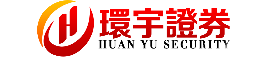 环宇证券开户--实盘在线,智赢未来!
